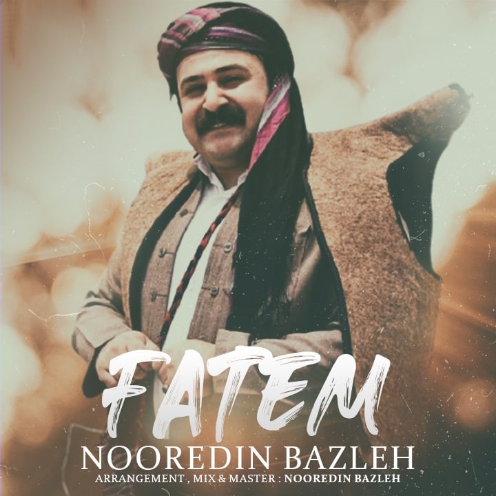 دانلود آهنگ فاطم نورالدین بزله